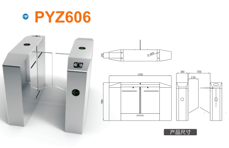 博野县平移闸PYZ606